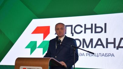 Бадра Гунба