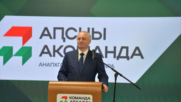 Финал конкурса Команда Абхазии  - Sputnik Абхазия