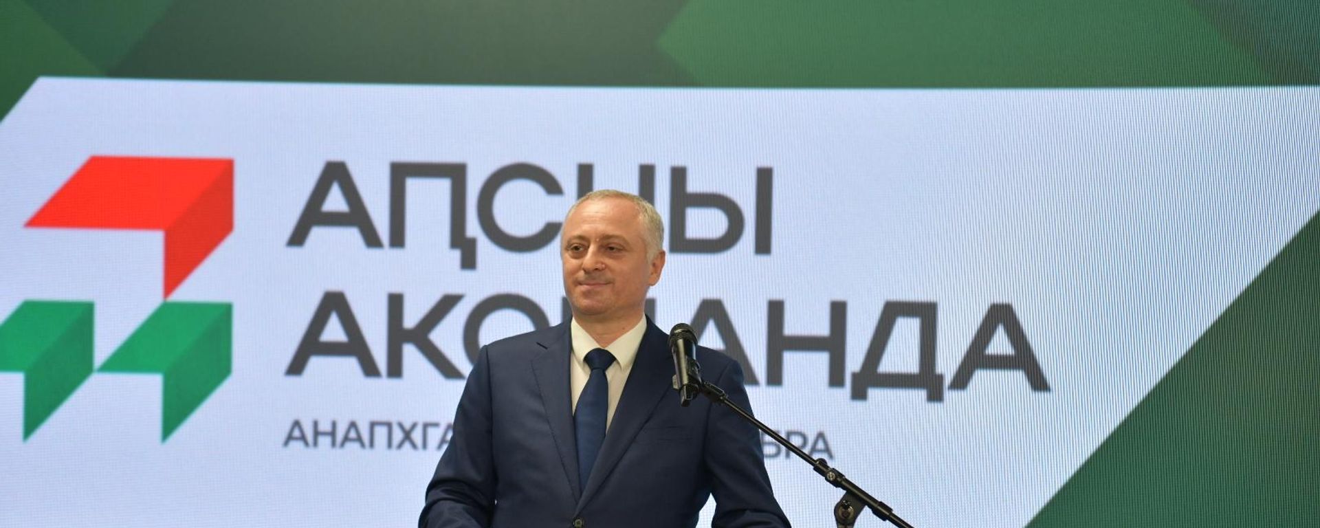 Финал конкурса Команда Абхазии Финал конкурса Команда Абхазии - Sputnik Абхазия, 1920, 08.10.2026