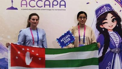 Школьница из Абхазии участвует в V Южно-российской математической олимпиаде для девочек "Ассара"