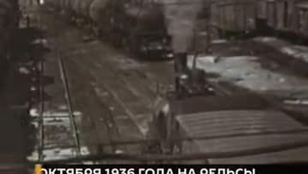 Легенды мирового танкостроения: 11 октября 1936 года Уралвагонзавод выпустил первый грузовой вагон - Sputnik Абхазия