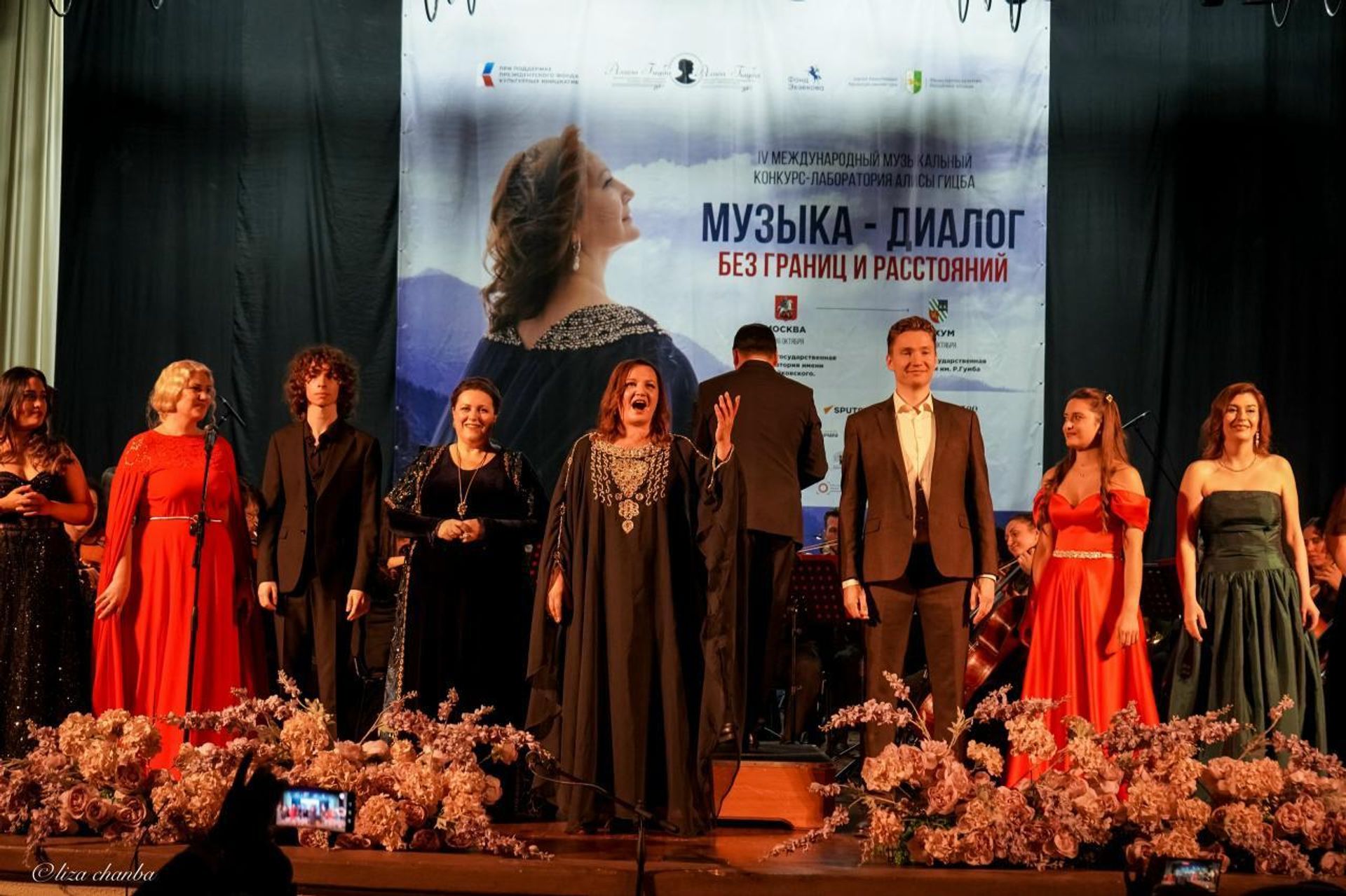 Финал V конкурса-лаборатории Алисы Гицба Музыка — диалог без расстояний и границ пройдет в Российской государственной специализированной академии искусств (РГСАИ) с 12 по 15 октября - Sputnik Абхазия, 1920, 12.10.2026