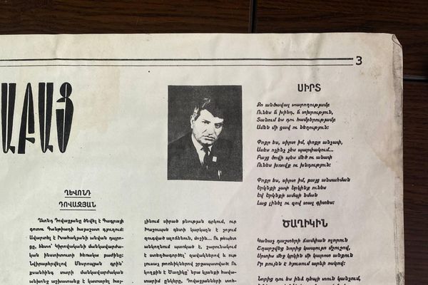 Страницы газеты &quot;Амшен&quot; - Sputnik Абхазия