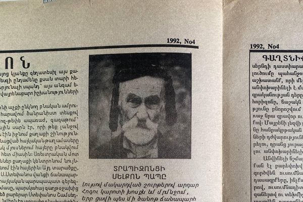 Страницы газеты &quot;Амшен&quot; - Sputnik Абхазия