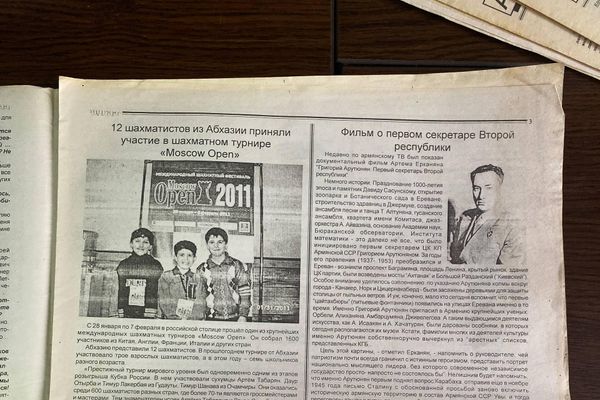 Страницы газеты &quot;Амшен&quot; - Sputnik Абхазия
