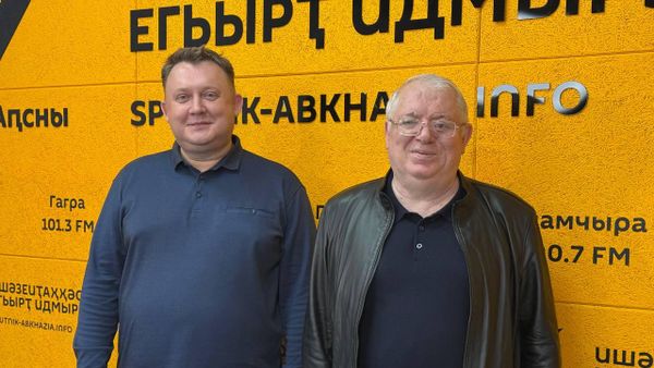 История Кавказа: абхазские ученые на международном форуме - Sputnik Абхазия