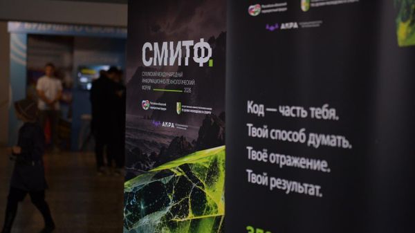 Бадра Гунба посетил Первый Сухумский международный технологический форум - Sputnik Абхазия