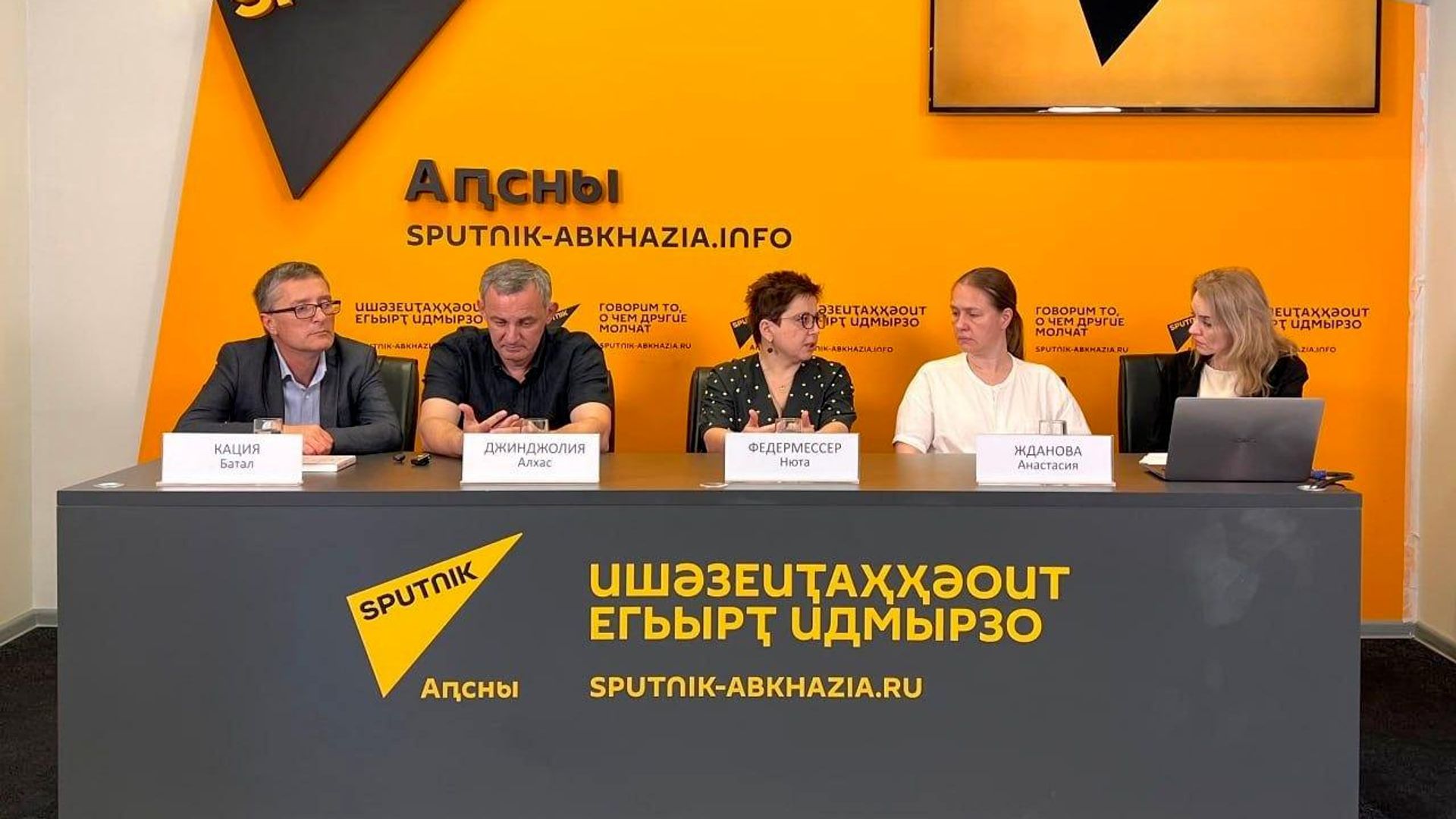 Аԥсны апаллиативтә цхыраара аҟаҵаразы асистема ашьақәыргылара иацхраауеит урыстәылатәи аҟазауаа Аԥсны апаллиативтә цхыраара аҟаҵаразы асистема ашьақәыргылара иацхраауеит урыстәылатәи аҟазауаа - Sputnik Аҧсны, 1920, 17.10.2026