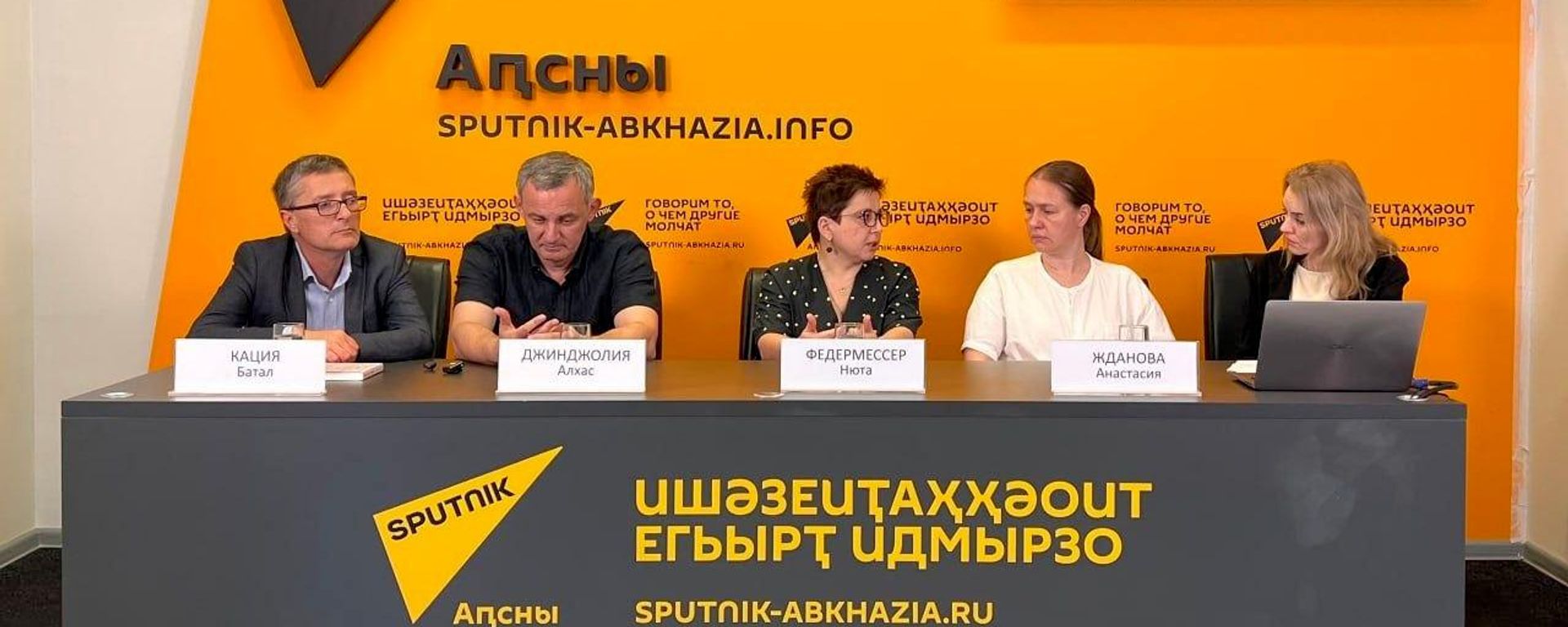 Паллиативная помощь: можно ли реализовать ее в Абхазии Паллиативная помощь: можно ли реализовать ее в Абхазии - Sputnik Абхазия, 1920, 17.10.2026