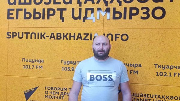 Лабратәи ахшзауад аалыҵ аахәаҩ иоур ахьилшо: аиҳабы ихаҭыԥуаҩ ицәажәара - Sputnik Аҧсны