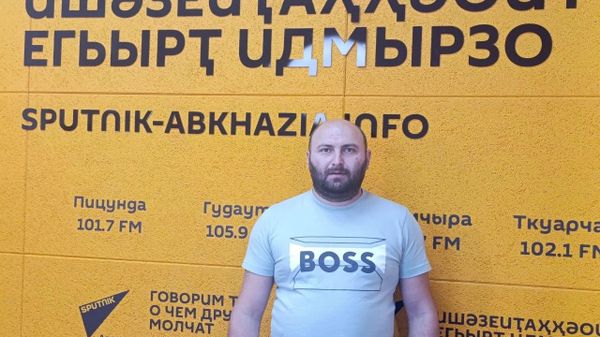 Жанаа еиҭеиҳәеит Лабратәи ахшзауад аалыҵ аахәаҩ иоур ахьилшо - Sputnik Аҧсны