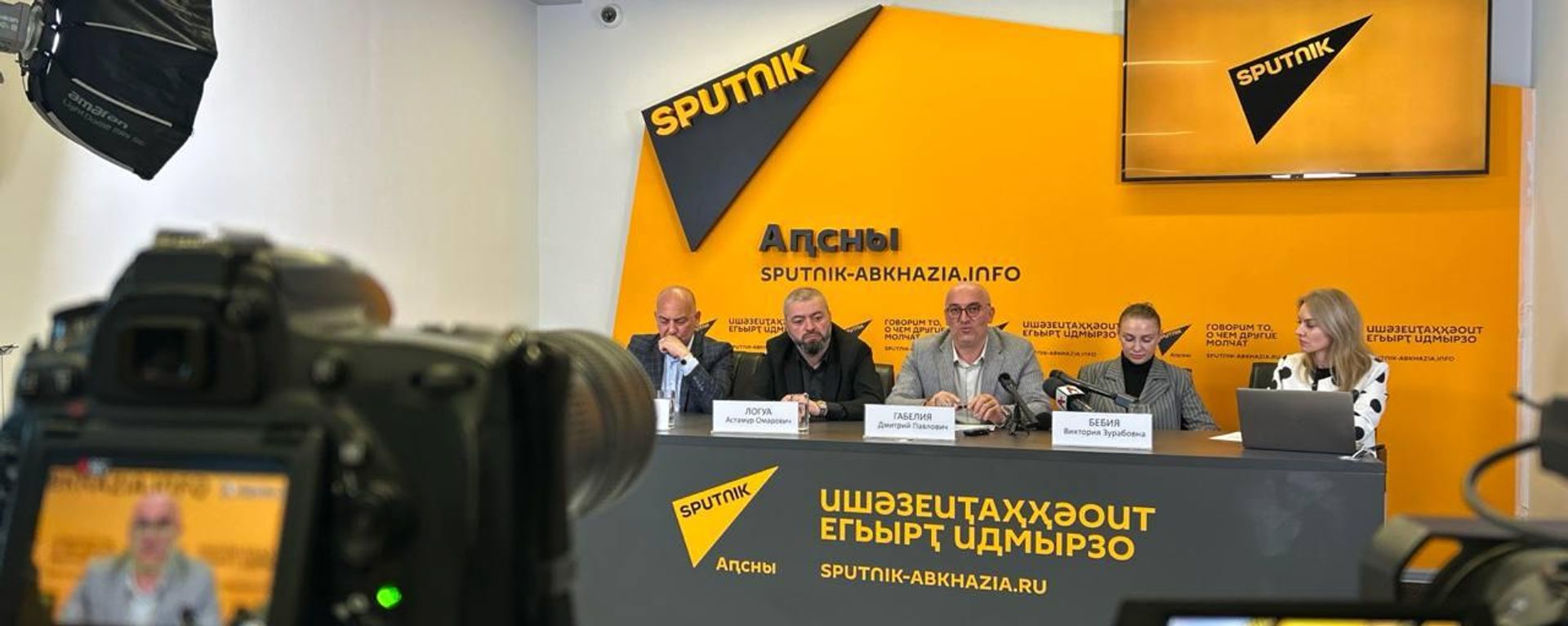 Ход второго сезона Гостеприимной Абхазии обсудили в пресс-центре Sputnik Ход второго сезона Гостеприимной Абхазии обсудили в пресс-центре Sputnik - Sputnik Аҧсны, 1920, 22.10.2026