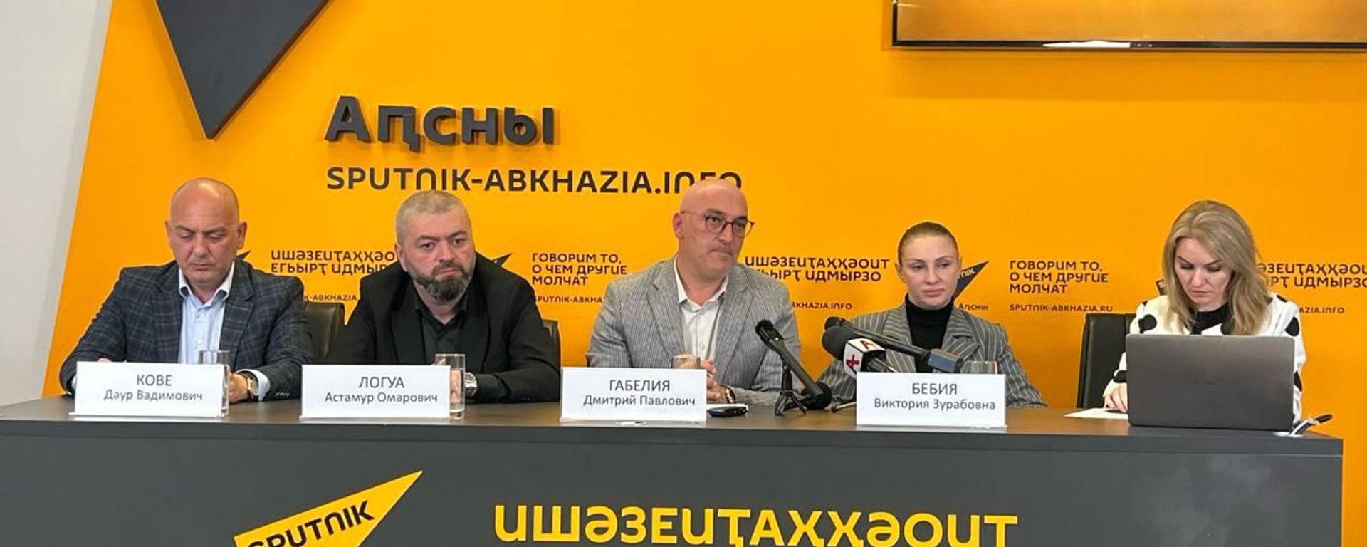 Гранты, новые условия и ожидания: о новом сезоне Гостеприимной Абхазии рассказали в Sputnik - Sputnik Абхазия, 1920, 22.10.2026