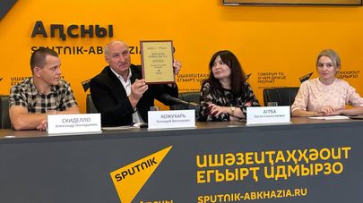 Международная премия "Евразия"