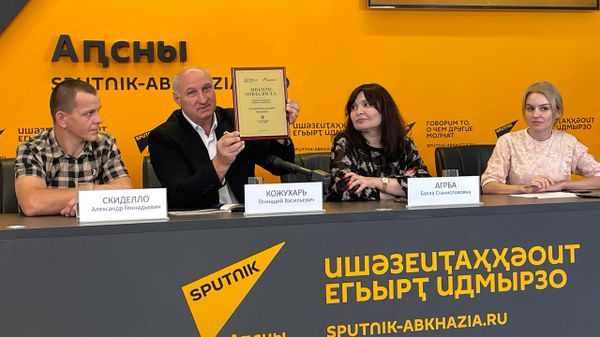 Международная премия Евразия - Sputnik Аҧсны