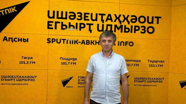 әтол ақыҭан ачаи аус шадыруло иазкны - Sputnik Аҧсны