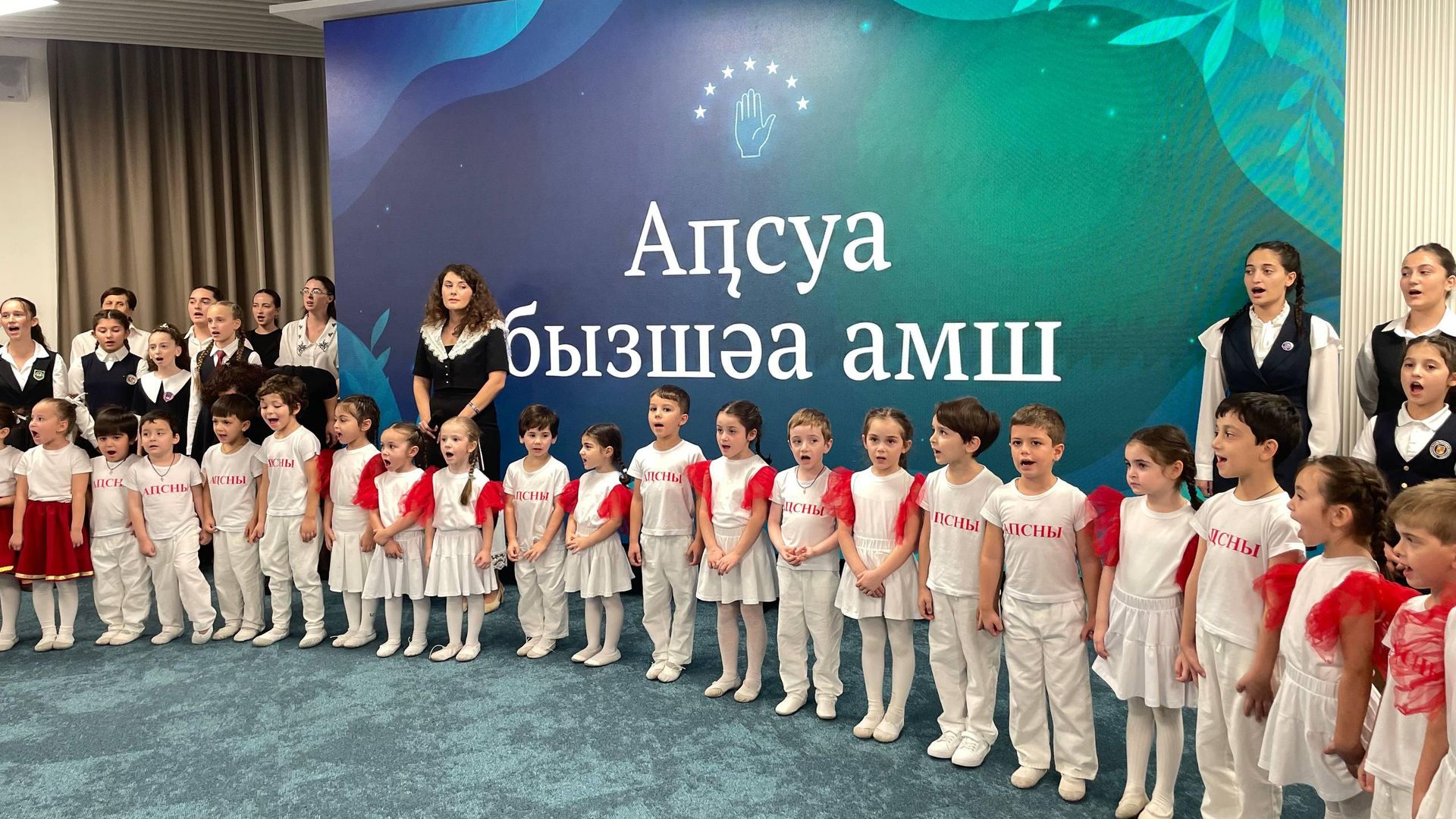 Мероприятие, посвященное Дню абхазского языка, состоялось в центре Мы вместе Мероприятие, посвященное Дню абхазского языка, состоялось в центре Мы вместе - Sputnik Аҧсны, 1920, 27.10.2026