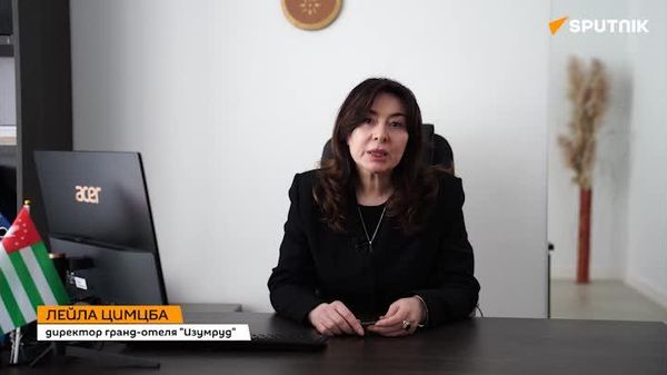 Отель Изумруд в Гагре никогда не сталкивался со случаями массовых отравлений постояльцев, рассказала директор отеля Лейла Цимцба - Sputnik Абхазия