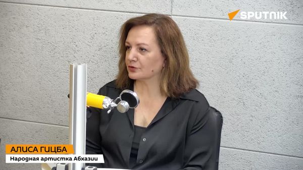 Условия для развития академической музыки необходимо создать в Абхазии, рассказала в эфире радио Sputnik Алиса Гицба - Sputnik Абхазия