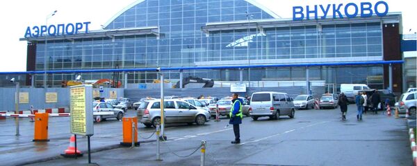 Аэропорт Аэропорт - Sputnik Абхазия