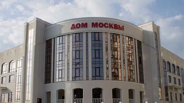 Здание дома Москвы в Сухуме. - Sputnik Абхазия