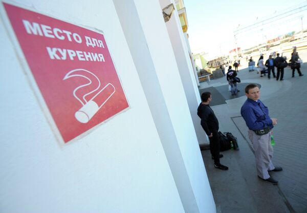 Запрет на курение в общественных местах вводится с 1 июня - Sputnik Абхазия