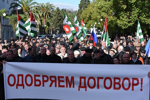 Митинг в поддержку подписания договора с РФ. - Sputnik Абхазия