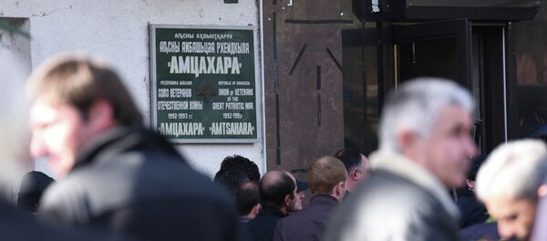 У офиса партии Амцахара. У офиса партии Амцахара. - Sputnik Абхазия