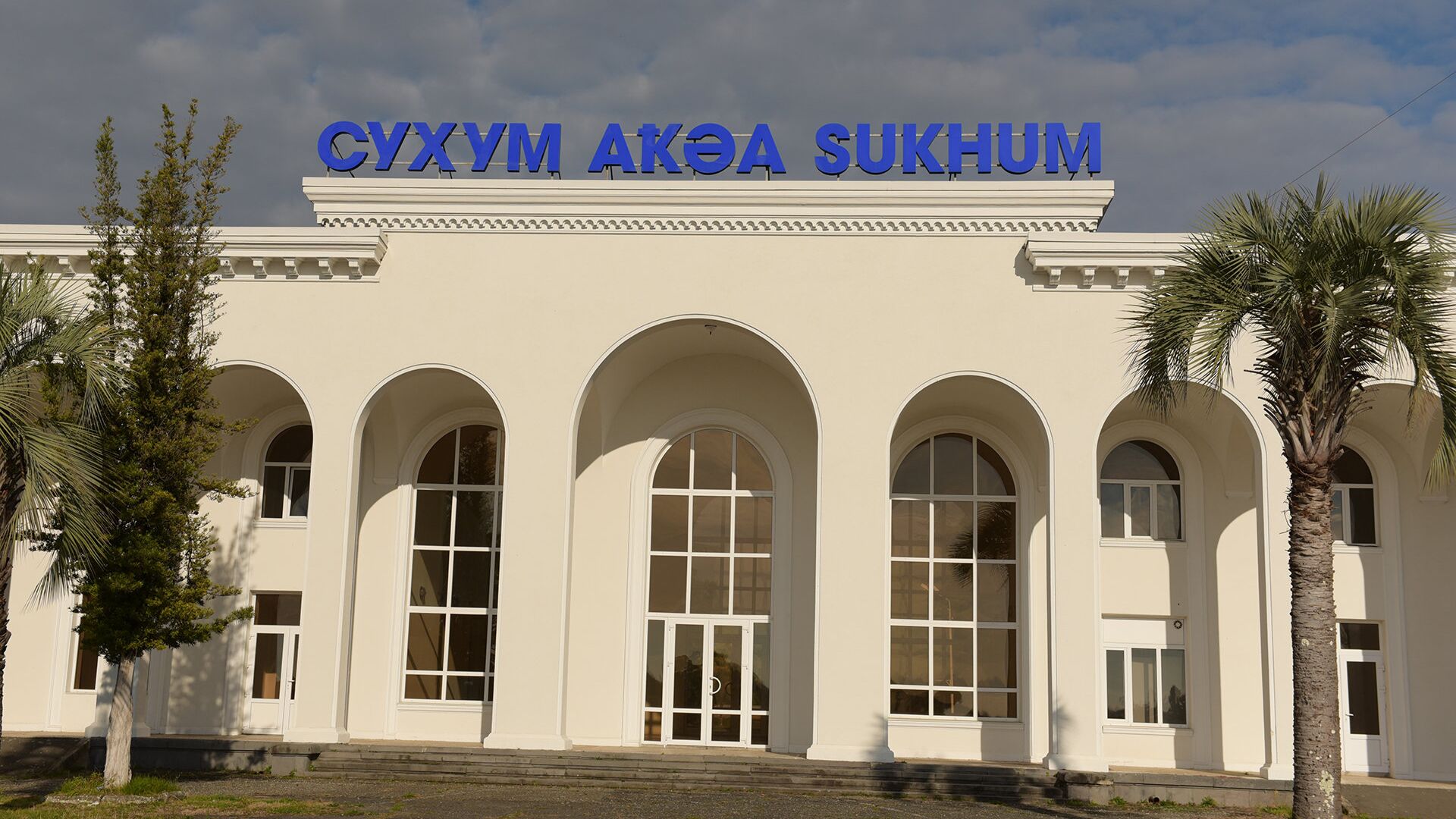 Аэропорт Сухум им. В.Г. Ардзинба - Sputnik Абхазия, 1920, 15.12.2021