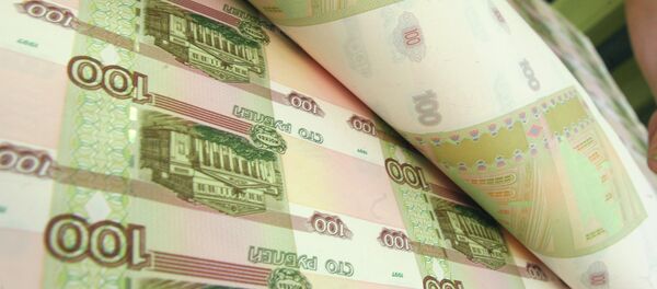 ПЕЧАТНАЯ ФАБРИКА ГОЗНАКА - Sputnik Абхазия