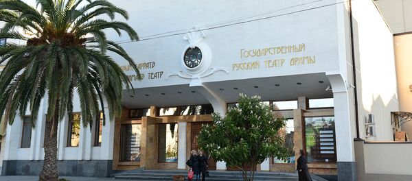Государственный русский театр драмы Государственный русский театр драмы - Sputnik Абхазия