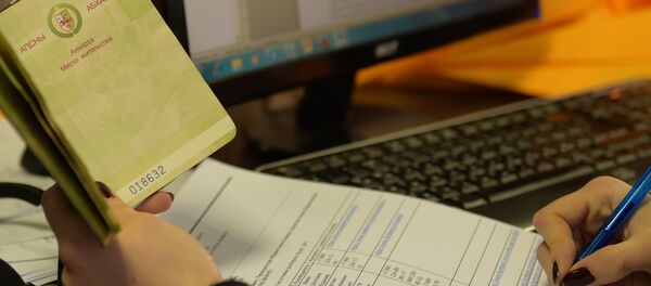 Паспорт Паспорт - Sputnik Абхазия