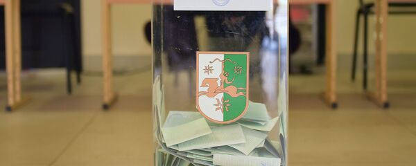 Архивтә фото. Архивтә фото. - Sputnik Аҧсны