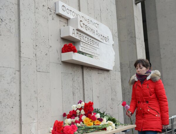 Открытие мемориальной доски в память об Андрее Стенине - Sputnik Абхазия