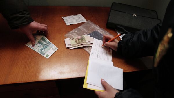 Квитанция на оплату коммунальных услуг. Архивное фото. - Sputnik Абхазия
