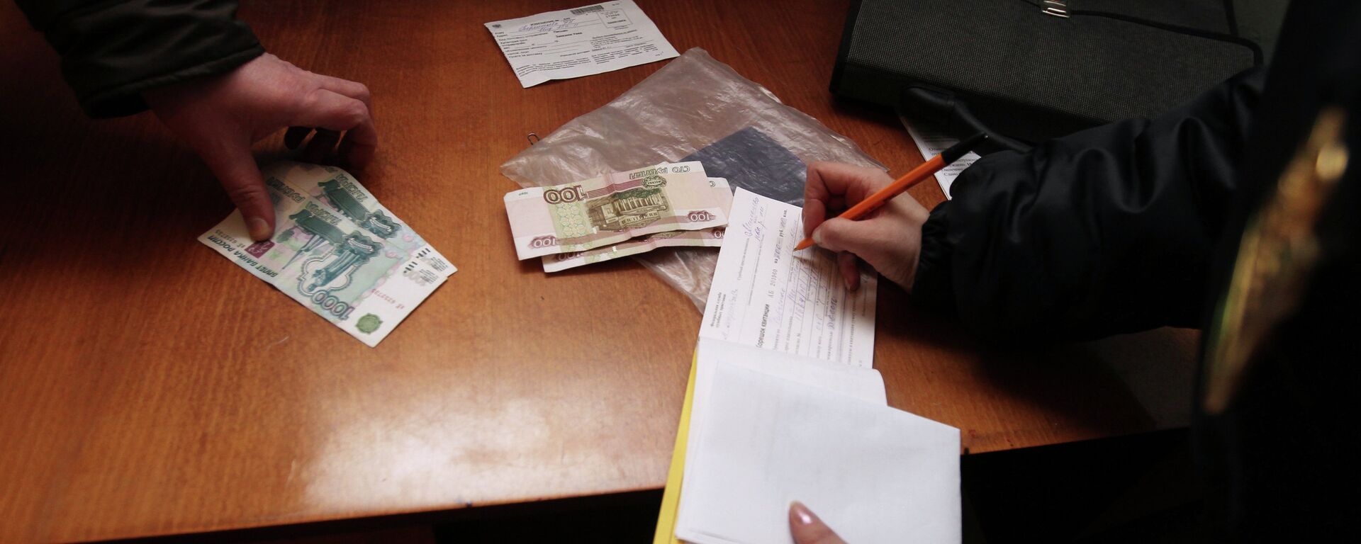 Квитанция на оплату коммунальных услуг. Архивное фото. - Sputnik Абхазия, 1920, 18.03.2026