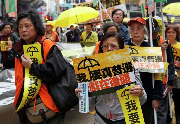 Гонконг апротесттә демонстрациақәа - Sputnik Аҧсны