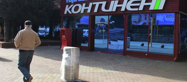 ТК Континент ТК Континент - Sputnik Абхазия