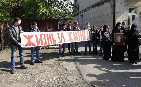 Родственники и друзья убитого Гергедава Мераба курсанта школы милиции. - Sputnik Абхазия