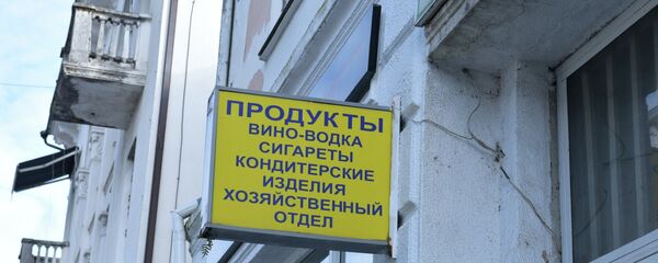 Аӡыргаратә ҭыӡқәа Аӡыргаратә ҭыӡқәа - Sputnik Аҧсны