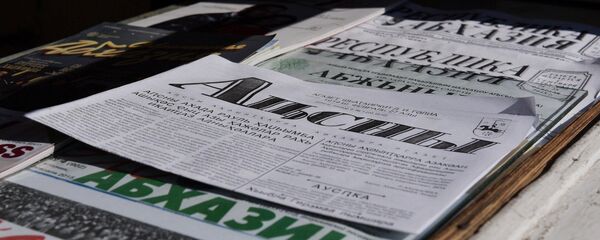 Газета Апсны Газета Апсны - Sputnik Аҧсны