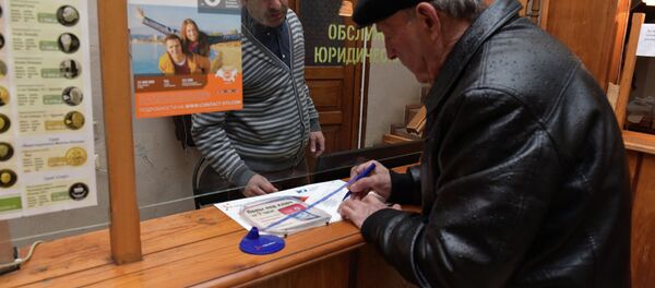 Выдача пенсий Выдача пенсий - Sputnik Абхазия