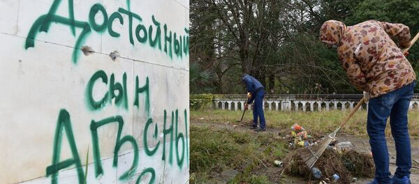 Павильон заброшенного о.п. Гума - Sputnik Абхазия