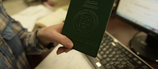 Паспорт гражданина Абхазии - Sputnik Абхазия