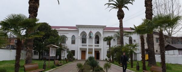 Госкомитет Республики Абхазия по репатриации - Sputnik Абхазия