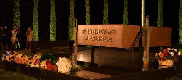 Мемориал первого Президента Абхазии В.Г.Ардзинба. Мемориал первого Президента Абхазии В.Г.Ардзинба. - Sputnik Аҧсны