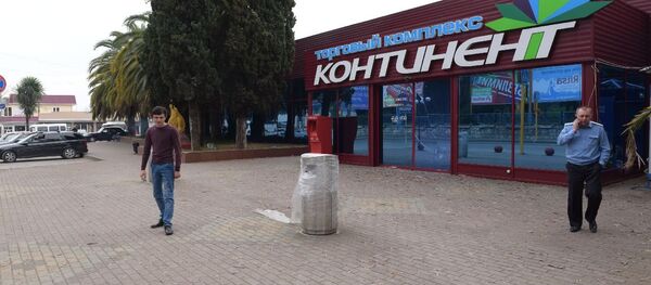 ТК Континент ТК Континент - Sputnik Аҧсны