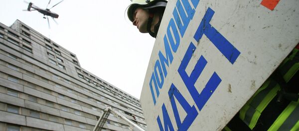 МЧС России. Архивное фото. МЧС России. Архивное фото. - Sputnik Аҧсны