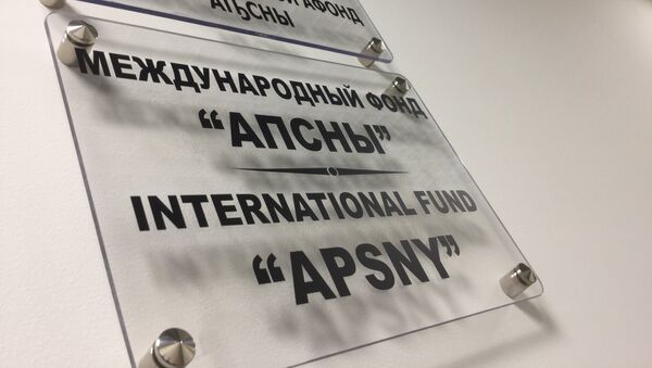 Международный фонд Апсны - Sputnik Абхазия