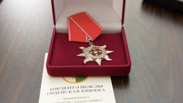 Орден «Ахьдз-апша» III степени. - Sputnik Абхазия